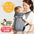 【Eightex】桑克瑪為好Cube五合一多功能背巾-灰(日本製/零甲醛/吸汗速乾/防潑水)