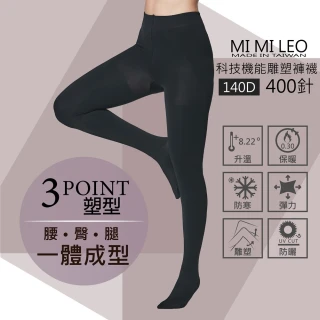 【MI MI LEO】科技機能雕塑褲襪(#機能褲襪#雕塑褲襪#顯瘦#保暖)