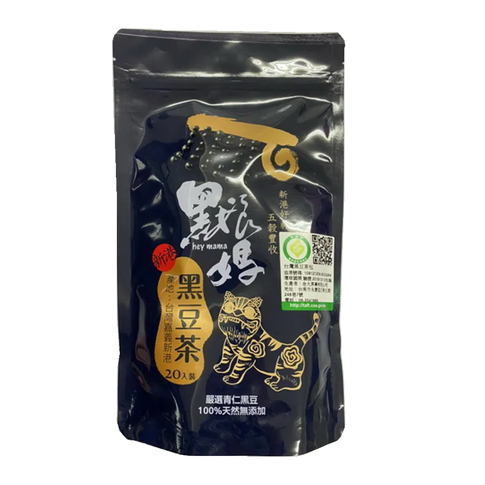 【新港鄉農會】黑娘媽-黑豆茶(300g)