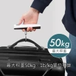 【KINYO】電子行李秤(DS-012)