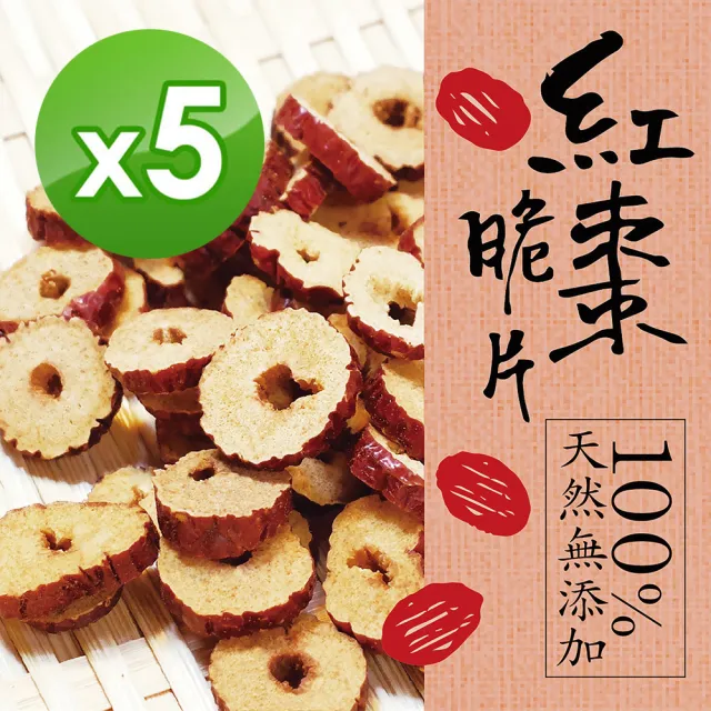 【惠香】紅棗脆片5罐組(160g/罐)