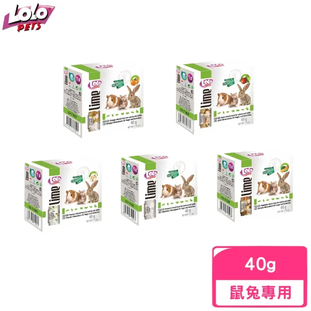 【歐洲LOLO】小動物礦物質磨牙石 40g