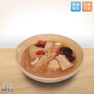 【陳振華天貝益菌】竹鹽麻油/肉骨茶 猴頭菇 6入組(全素 700g/包)