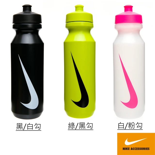 nike 水壺
