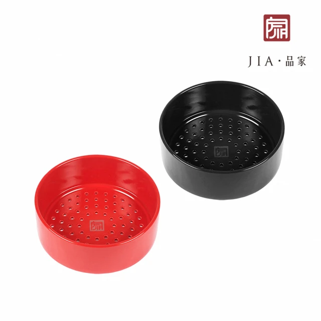 【JIA 品家】福利品-饗食版蒸籠盤24cm(紅色/黑色二色任選)