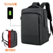 【CS 嚴選】商務科技時尚USB充電機能擴充設計休閒旅行出差15.6吋筆電大容量拉桿帶雙肩後背包(CShonor08106)