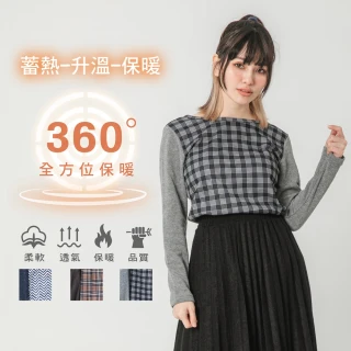 【MI MI LEO】台灣製顯瘦刷毛保暖機能服(SET)