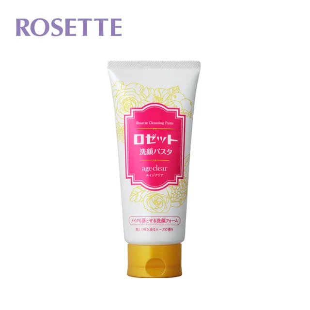 【ROSETTE】輕熟齡洗顏乳120g(3款任選)
