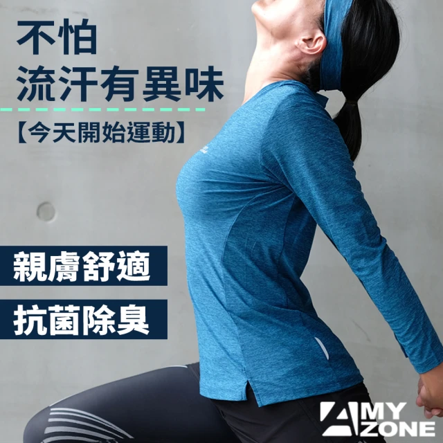 【A-MYZONE】有效抗菌 輕薄機能運動女長袖上衣/休閒長袖上衣(抗菌除臭/高彈力/調節體溫/防曬)