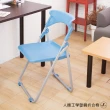 【kihome 奇町美居】人體工學塑鋼折合椅