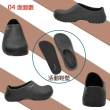 【SUN SPA】台灣製 EVA輕量減壓 廚師鞋(防滑防水防油防撞工作鞋安全鞋)