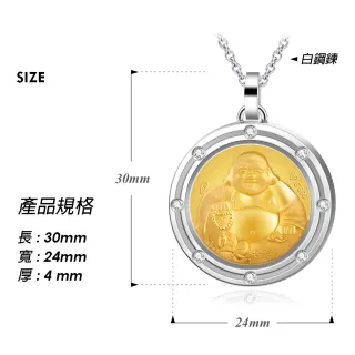 【KATROY】金飾項鍊．八星報喜系列．新年禮物(彌勒佛)
