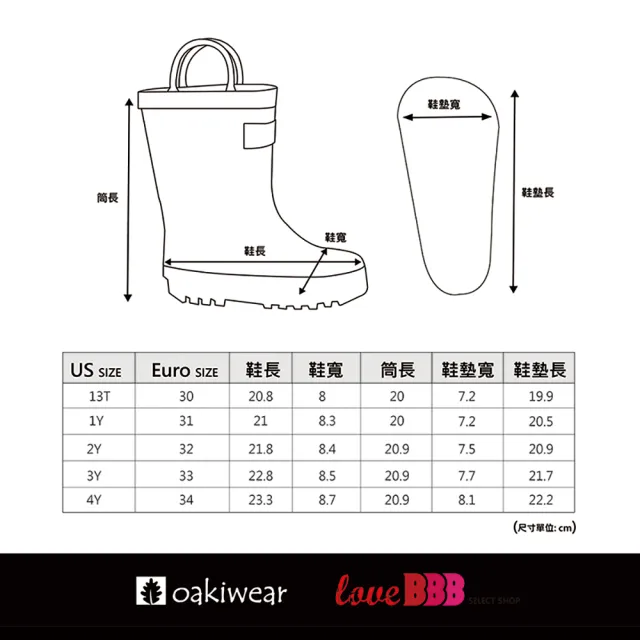 【美國 OAKI】兒童提把雨鞋(11528 玫瑰粉)