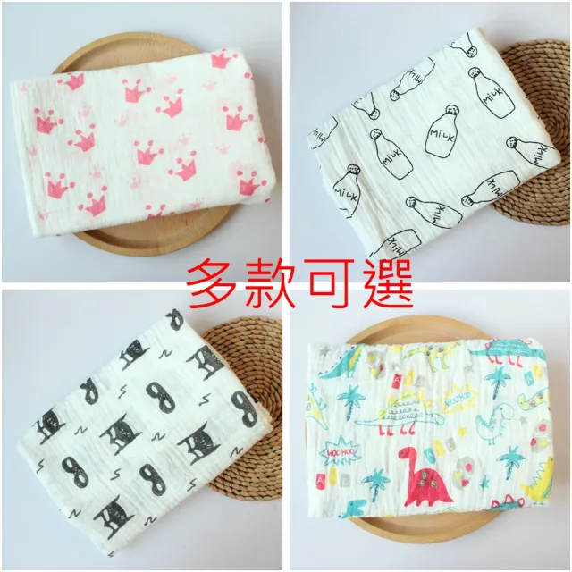 【Kori Deer 可莉鹿】北歐風雙層純棉紗布嬰兒包巾1入(muslin純棉新生兒浴巾多用途巾)