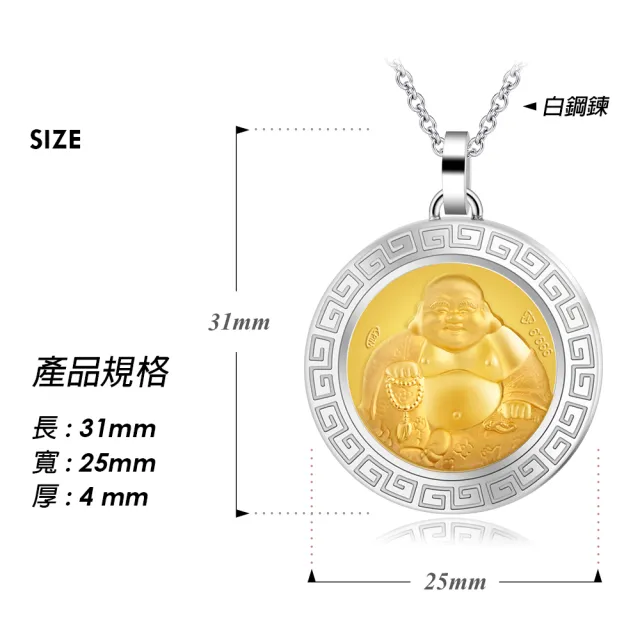 【KATROY】黃金項鍊．新年禮物(彌勒佛)