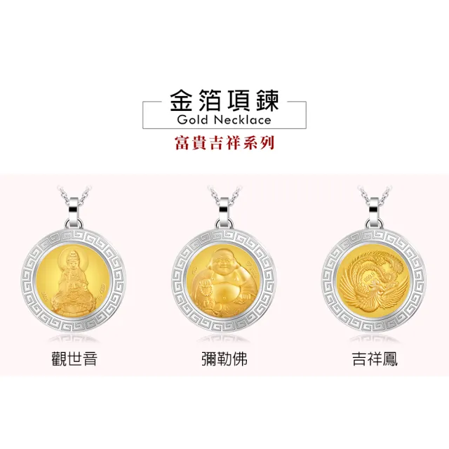 【KATROY】黃金項鍊．新年禮物(彌勒佛)