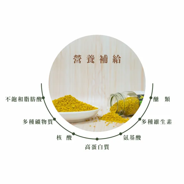【彩花蜜】台灣埔鹽花粉210gX1瓶