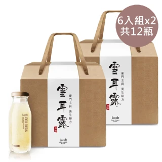【台灣好品】有機枸杞王120gX3+有機大紅棗120gX2養生5件組