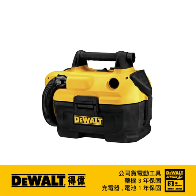 集塵器
