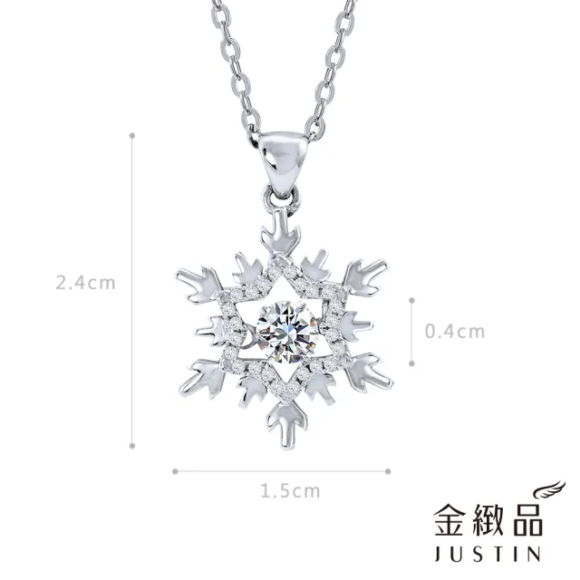 【金緻品】雪花 925純銀項鍊(抗過敏 不生鏽 非鍍銀 水鑽 閃亮 氣質)