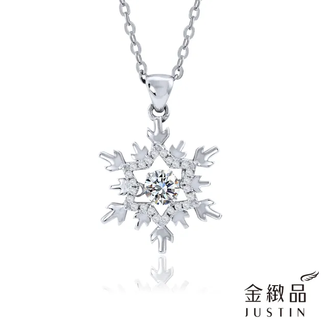 【金緻品】雪花 925純銀項鍊(抗過敏 不生鏽 非鍍銀 水鑽 閃亮 氣質)