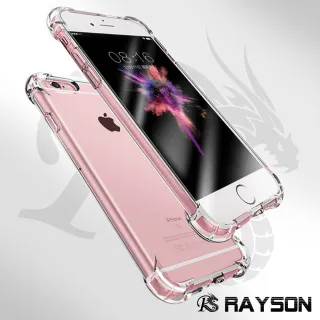 iPhone6 6s 手機保護殼透明四角防摔殼氣囊防摔保殼套款(iPhon6手機殼 iPhon6S手機殼)