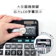 【KINYO】超大稅率計算機(KPE677)