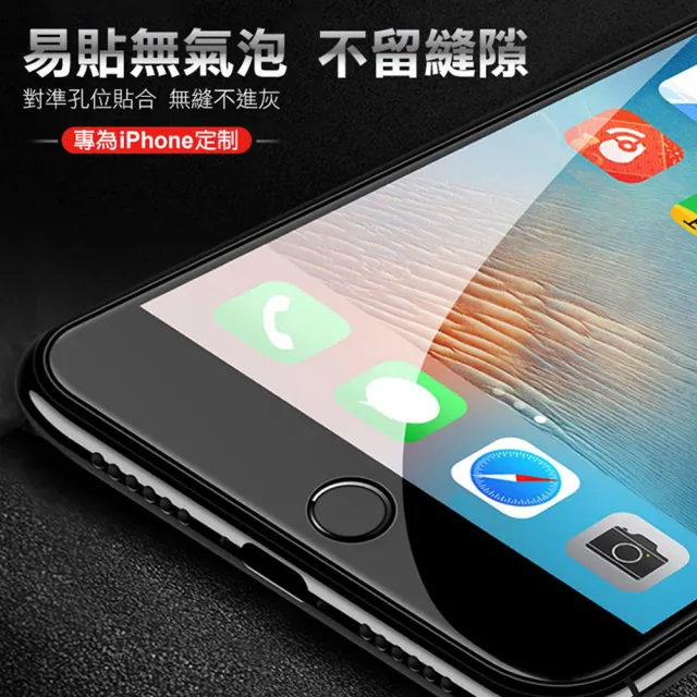 iPhone6s 6Plus 9D玻璃鋼化膜手機防刮保護貼(3入 6PLUS保護貼 6sPLUS保護貼)