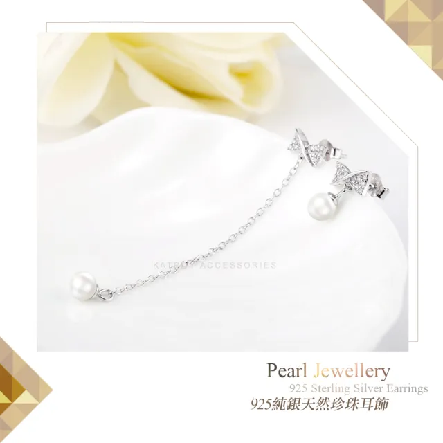 【KATROY】天然珍珠．生日禮物．純銀耳環(5.0-5.5 mm)