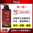【古寶無患子】2入組 養氣人蔘髮翳 洗髮精華露550g(550g X2 入)