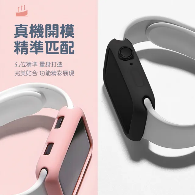 Applewatch 38mm 糖果色矽膠親膚質感軟式保護殼(Apple watch保護殼)