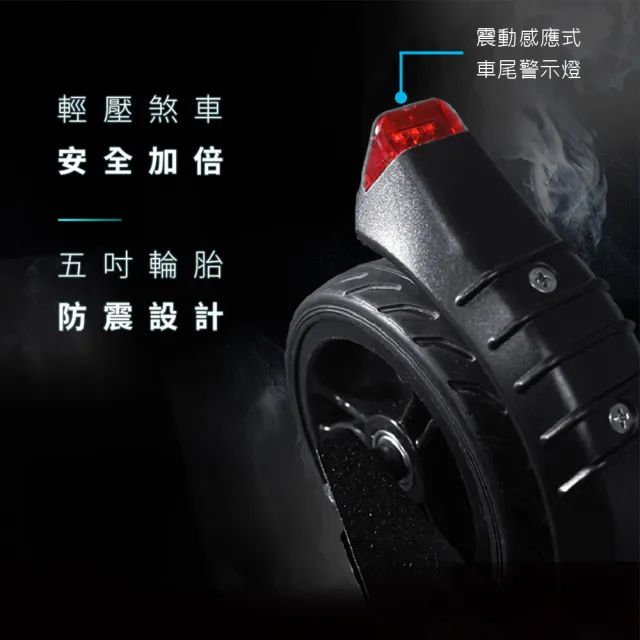 【非常G車】AX5V 5.5吋 折疊 電動滑板車 10.4AH 續航特仕版