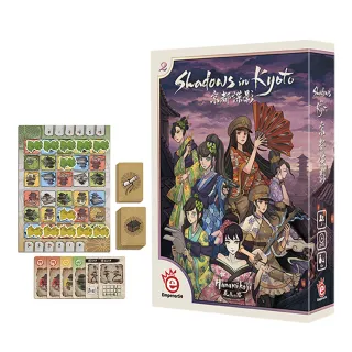 【桌遊愛樂事】京都諜影(暢銷遊戲《花見小路》的藝伎故事新篇章)