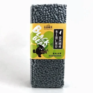 【弘昌碾米工廠】台灣小農契作青仁小黑豆1kg