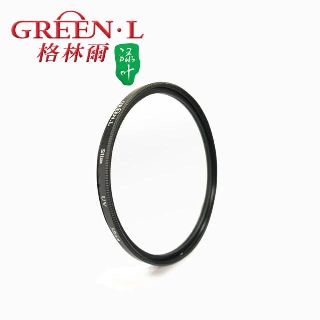 【GREEN.L】綠葉 UV 49mm MRC 超薄16層鍍膜保護鏡