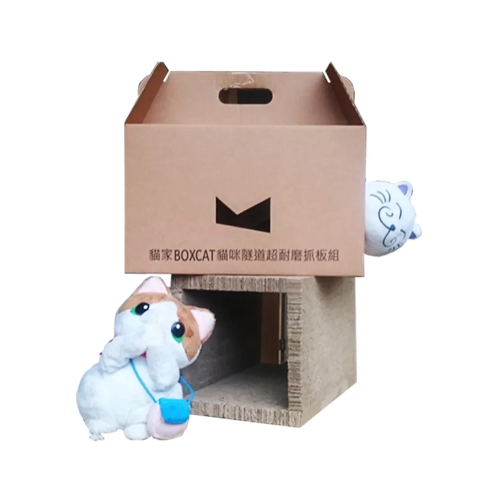 【國際貓家】全新BOXCAT抓板隧道玩樂組(好玩、耐用、耐重)