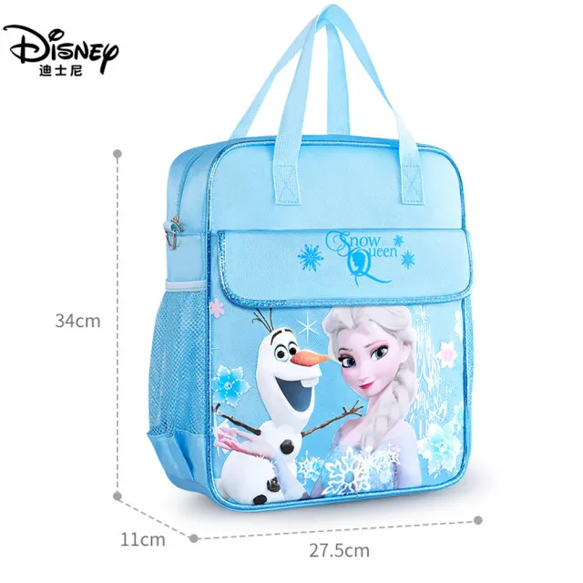 【Disney 迪士尼】小學生補習袋課輔袋手提斜背兩用包(平輸品)