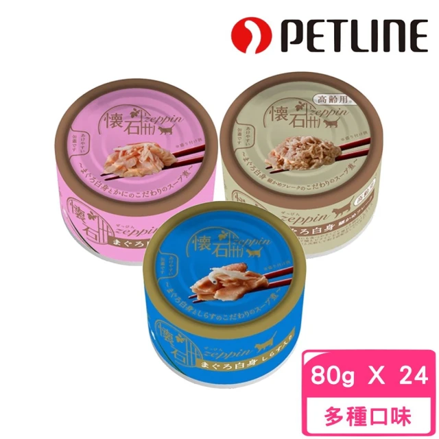【日本PETLINE】極品湯罐 80g*24罐組(貓罐 副食 全齡貓)
