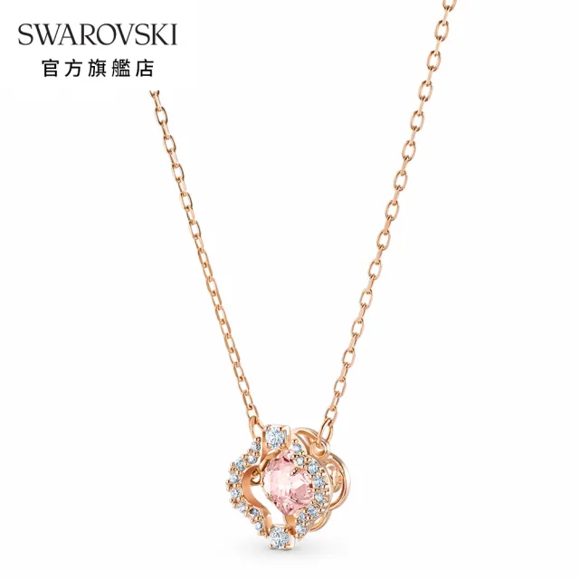 【SWAROVSKI 官方直營】Una 項鏈 幸運草 粉紅色 鍍玫瑰金色調(跳動的心)