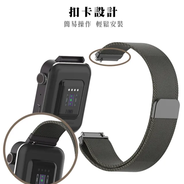【Timo】華米 Amazfit GTR 4 米蘭尼斯磁吸式錶帶 通用 GTR 3 Pro / 3 GTR2/2e(錶帶寬度22mm)