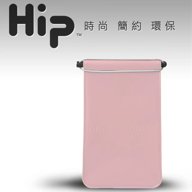 【Hip】果凍隨手袋-中(嫩粉色)