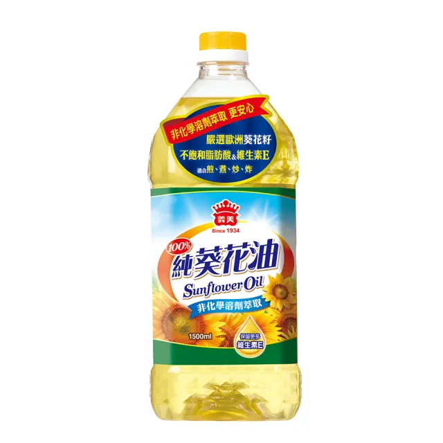 【義美】100％純葵花油1.5L