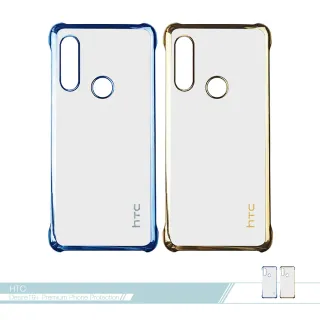 【HTC 宏達電】原廠Desire19+ 專用 原廠電鍍邊框保護殼(公司貨-盒裝)