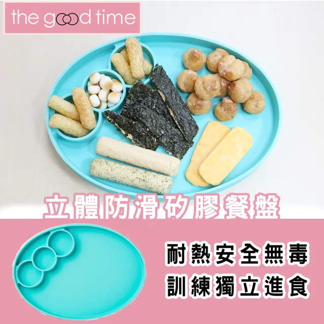 【The Good Time】英倫晚宴‧立體防滑矽膠學習餐具餐盤-5m+(小名媛綠)