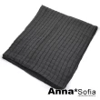 【AnnaSofia】圍巾披肩-清新立體方摺 拷克邊棉麻感 現貨(深灰色)