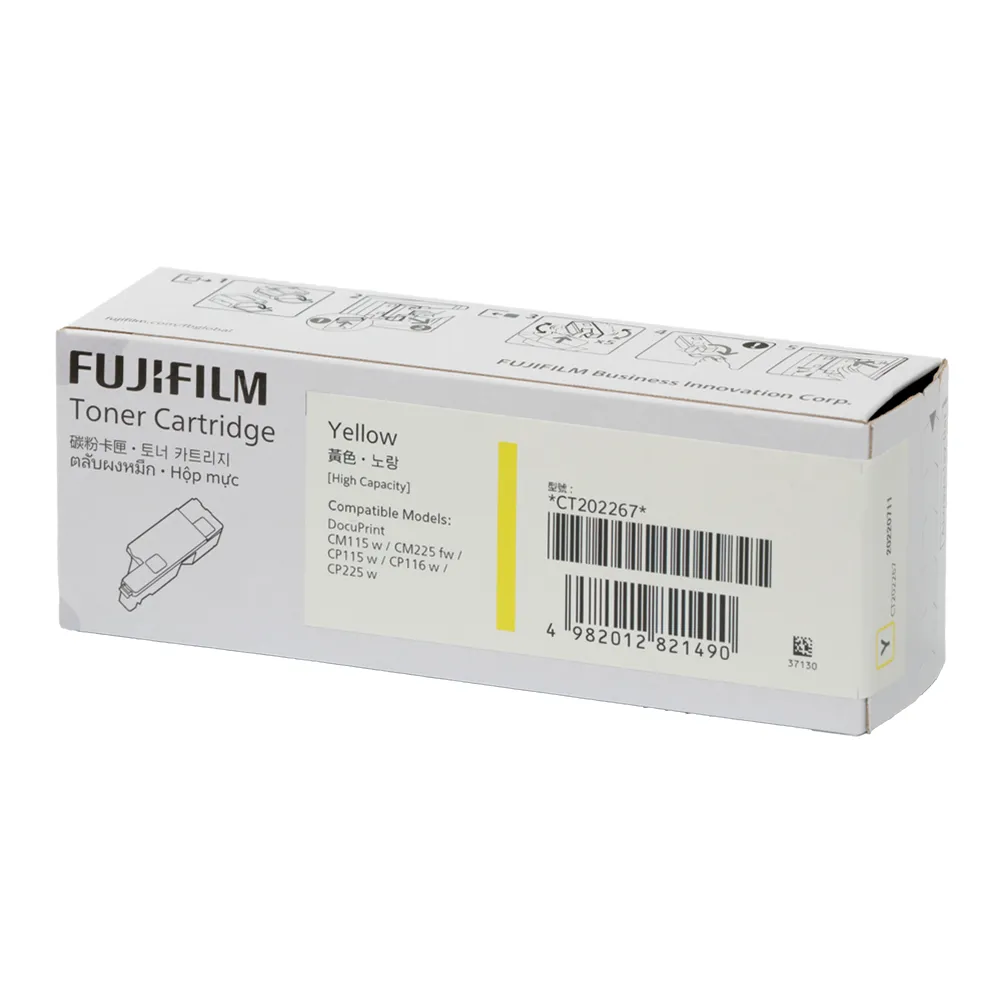 【FUJIFILM 富士軟片】CT202267 原廠原裝 高容量黃色碳粉匣(1400張/彩色C115/225系列)