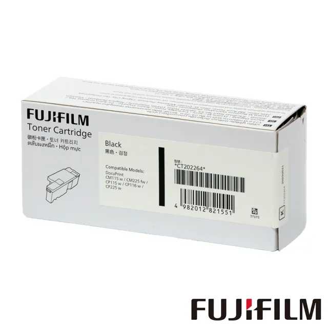 【FUJIFILM 富士軟片】CT202264 原廠原裝 黑色碳粉匣(2000張/彩色C115/225系列)