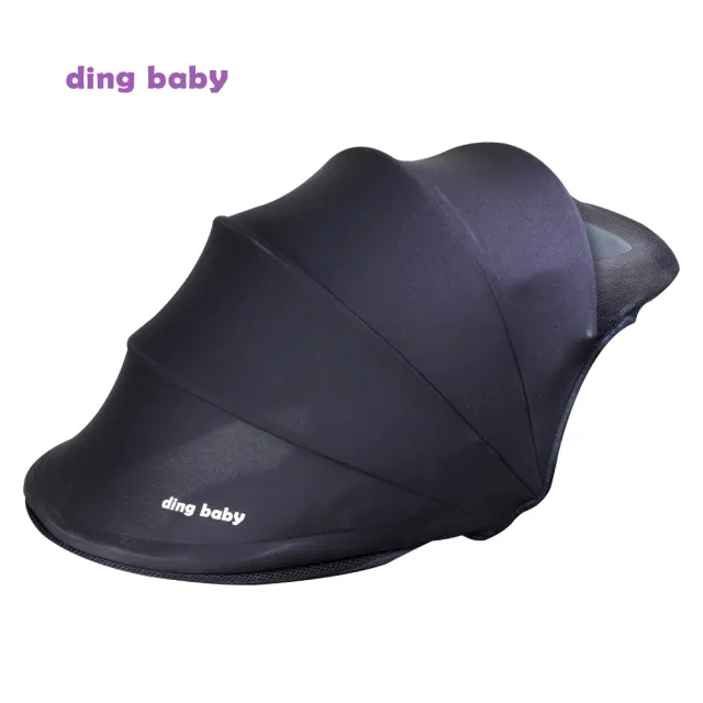 【ding baby】汽座抗UV透氣遮陽罩