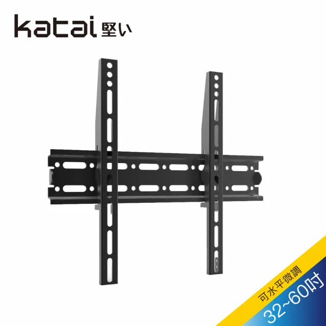 【katai】32-60吋液晶萬用臂架(ITW-400tv+)