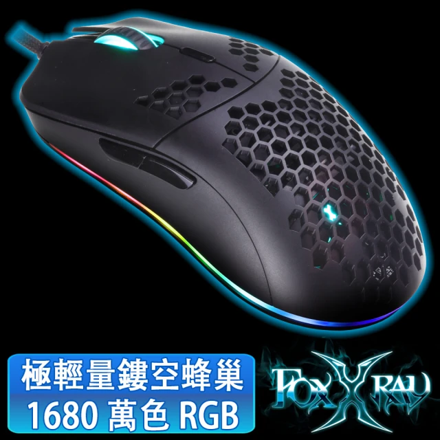 【FOXXRAY 狐鐳】SM-52 疾蜂獵狐 有線電競滑鼠(附軟體)